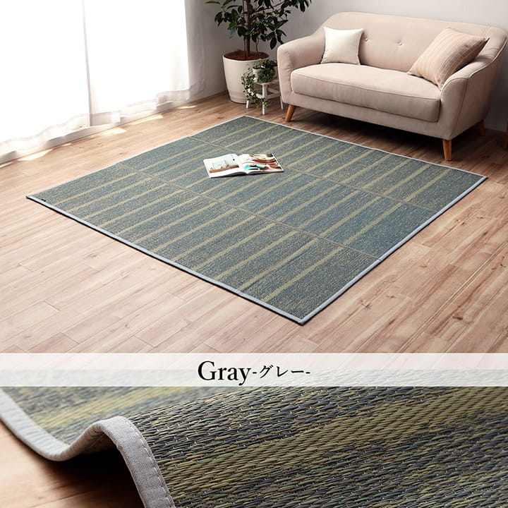 ラグ 3畳 180×240cm 長方形 い草 自然素材 シンプル ボーダー 裏面すべり止め付き 滑りにくい 抗菌防臭(代引不可)