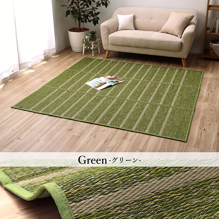 ラグ 4.5畳 240×240cm 正方形 い草 自然素材 シンプル ボーダー 裏面すべり止め付き 滑りにくい 抗菌防臭(代引不可)