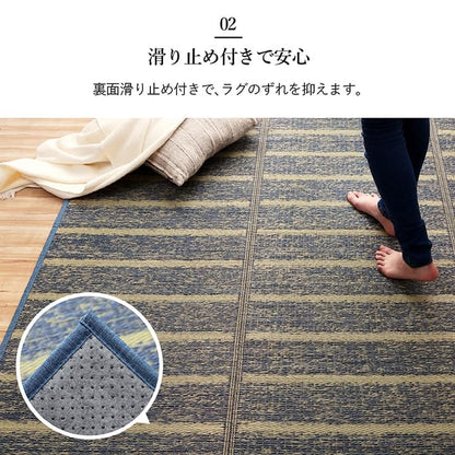 ラグ 4.5畳 240×240cm 正方形 い草 自然素材 シンプル ボーダー 裏面すべり止め付き 滑りにくい 抗菌防臭(代引不可)