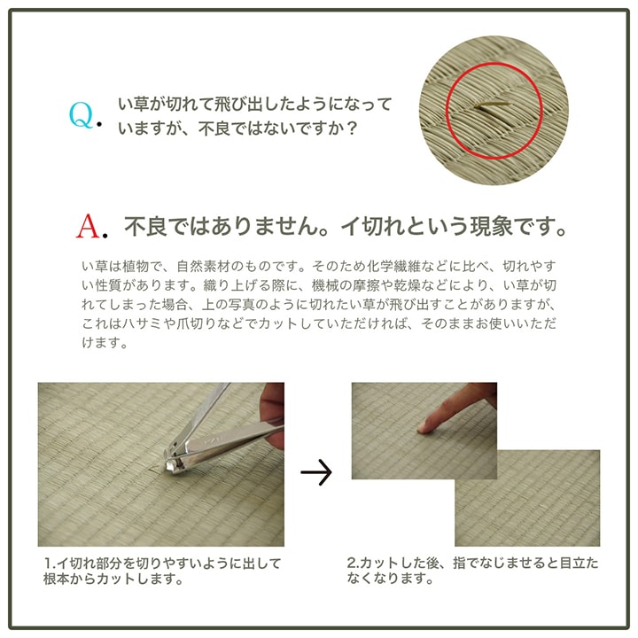 い草 ラグ 2畳 正方形 180×180cm カーペット シンプル 格子 消臭 抗菌防臭 ふっくら 滑り止め 不織布(代引不可)