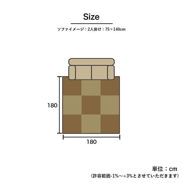 い草 ラグ 2畳 正方形 180×180cm カーペット シンプル 格子 消臭 抗菌防臭 ふっくら 滑り止め 不織布(代引不可)