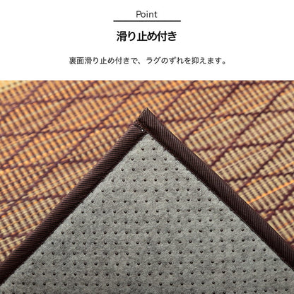 い草 ラグ 2畳 正方形 180×180cm カーペット シンプル 格子 消臭 抗菌防臭 ふっくら 滑り止め 不織布(代引不可)