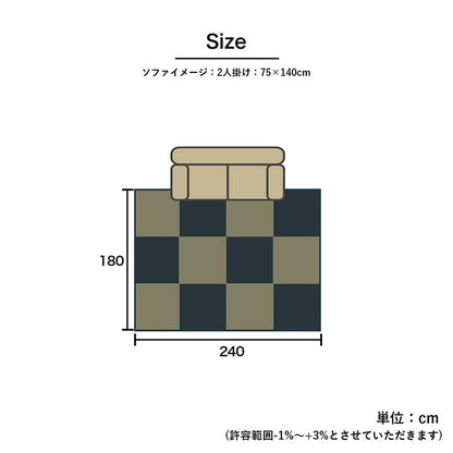 い草 ラグ 3畳 長方形 180×240cm カーペット シンプル 格子 消臭 抗菌防臭 ふっくら 滑り止め 不織布(代引不可)