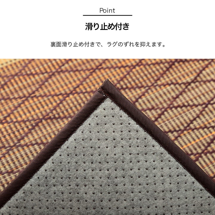 い草 ラグ 3畳 長方形 180×240cm カーペット シンプル 格子 消臭 抗菌防臭 ふっくら 滑り止め 不織布(代引不可)