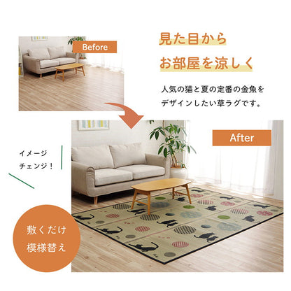 ラグ い草 金魚 和 風物詩 コンパクト 滑り止め不織布 自然素材 抗菌防臭 約180×180cm こはる金魚(代引不可)