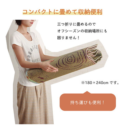 ラグ い草 金魚 和 風物詩 コンパクト 滑り止め不織布 自然素材 抗菌防臭 約180×180cm こはる金魚(代引不可)