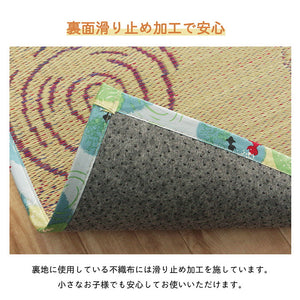 ラグ い草 金魚 和 風物詩 コンパクト 滑り止め不織布 自然素材 抗菌防臭 約180×180cm こはる金魚(代引不可)