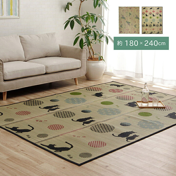 ラグ い草 金魚 和 風物詩 コンパクト 滑り止め不織布 自然素材 抗菌防臭 約180×240cm こはる金魚(代引不可)