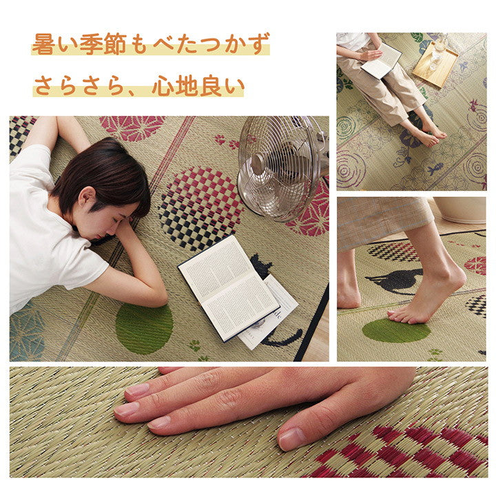 ラグ い草 金魚 和 風物詩 コンパクト 滑り止め不織布 自然素材 抗菌防臭 約180×240cm こはる金魚(代引不可)