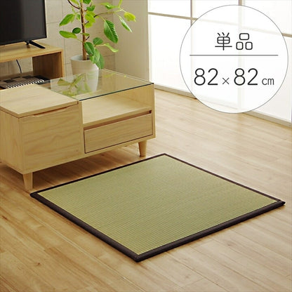 純国産 い草 日本製 単品 約82×82×1.7cm 置き畳 ユニット畳 簡単 和室 ブラウン 軽量 ジョイント付き 国産 いぐさ い草 上敷き ジョイントマット プレイマット 長方形 正方形 畳マット 畳(代引不可)