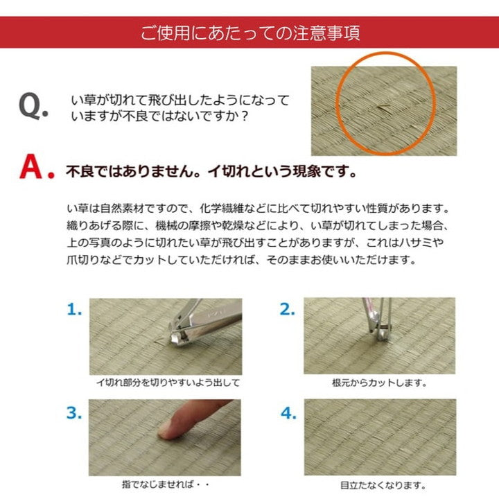 純国産 い草 日本製 単品 約82×82×1.7cm 置き畳 ユニット畳 簡単 和室 ブラウン 軽量 ジョイント付き 国産 いぐさ い草 上敷き ジョイントマット プレイマット 長方形 正方形 畳マット 畳(代引不可)