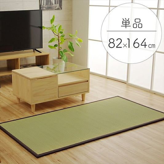 純国産 い草 日本製 単品 約82×164×1.7cm 置き畳 ユニット畳 簡単 和室 ブラウン 軽量 ジョイント付き 国産 いぐさ い草 上敷き ジョイントマット プレイマット 長方形 正方形 畳マット 畳(代引不可)