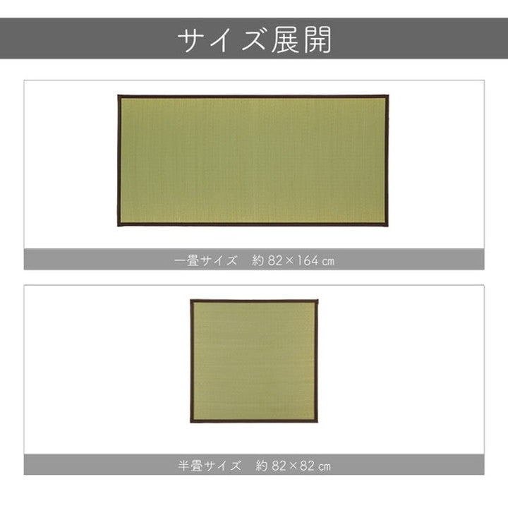 純国産 い草 日本製 単品 約82×164×1.7cm 置き畳 ユニット畳 簡単 和室 ブラウン 軽量 ジョイント付き 国産 いぐさ い草 上敷き ジョイントマット プレイマット 長方形 正方形 畳マット 畳(代引不可)