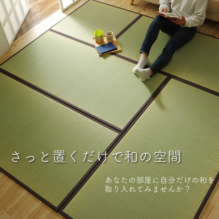 純国産 い草 日本製 単品 約82×164×1.7cm 置き畳 ユニット畳 簡単 和室 ブラウン 軽量 ジョイント付き 国産 いぐさ い草 上敷き ジョイントマット プレイマット 長方形 正方形 畳マット 畳(代引不可)