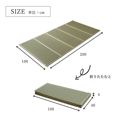 い草 ユニット 約100×200cm マットレス 畳 軽量 抗菌防臭 消臭 防音 断熱性 お手入れ 簡単 楽 収納 便利 シンプル インテリア 北欧 おしゃれ オールシーズン 新生活 リビング 寝具(代引不可)