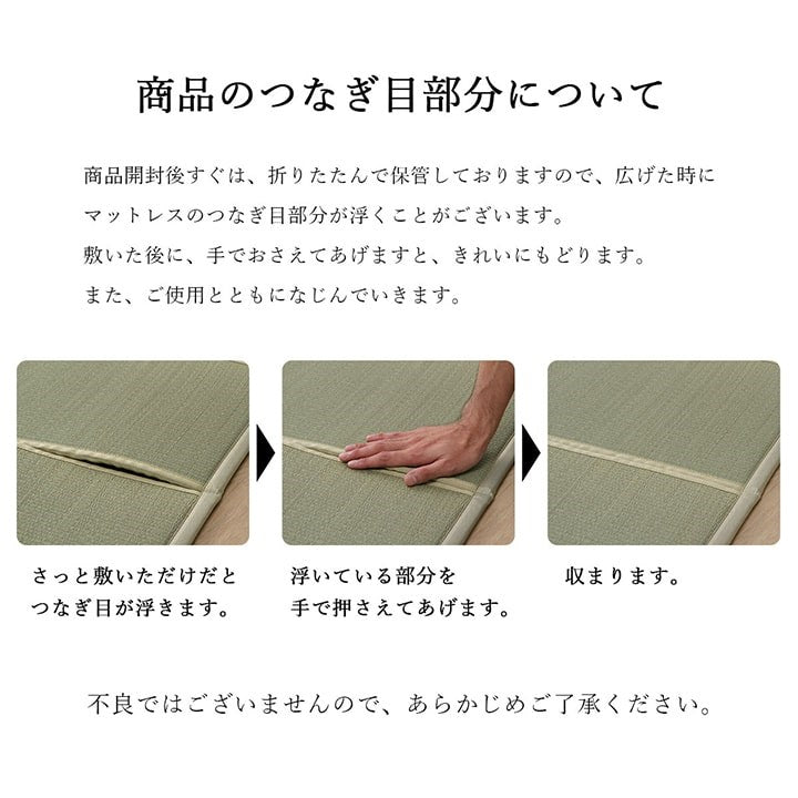 い草 ユニット 約100×200cm マットレス 畳 軽量 抗菌防臭 消臭 防音 断熱性 お手入れ 簡単 楽 収納 便利 シンプル インテリア 北欧 おしゃれ オールシーズン 新生活 リビング 寝具(代引不可)