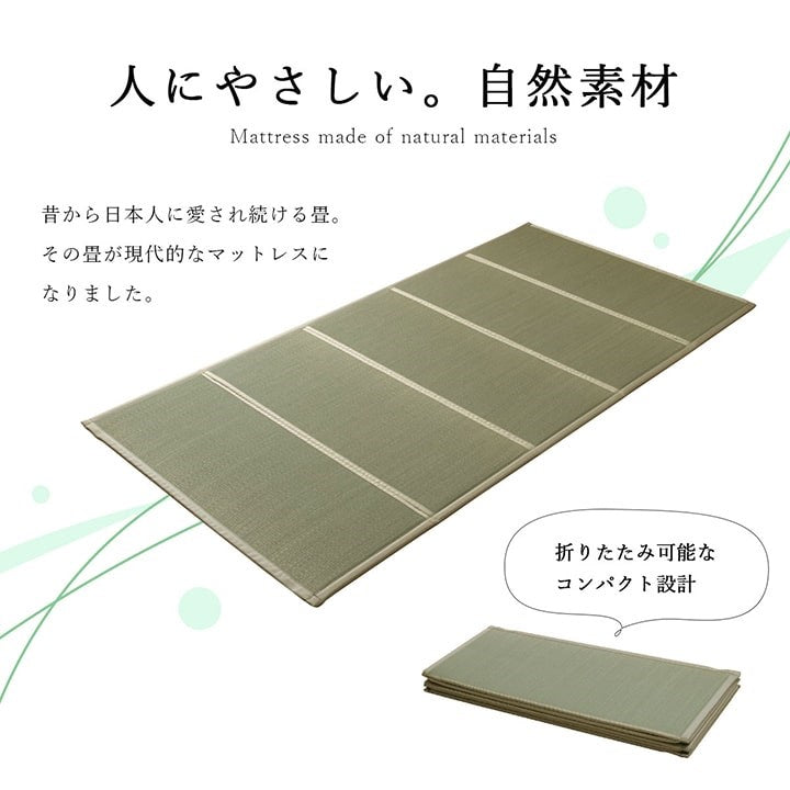 い草 ユニット 約100×200cm マットレス 畳 軽量 抗菌防臭 消臭 防音 断熱性 お手入れ 簡単 楽 収納 便利 シンプル インテリア 北欧 おしゃれ オールシーズン 新生活 リビング 寝具(代引不可)