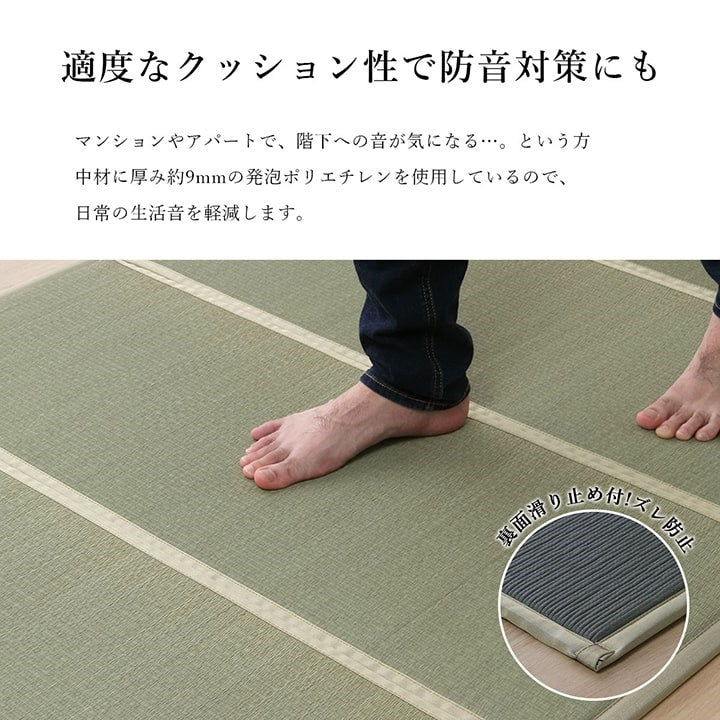 い草 ユニット 約100×200cm マットレス 畳 軽量 抗菌防臭 消臭 防音 断熱性 お手入れ 簡単 楽 収納 便利 シンプル インテリア 北欧 おしゃれ オールシーズン 新生活 リビング 寝具(代引不可)
