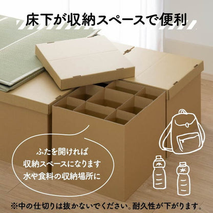 段ボールベッド マットレス い草 100×200cm シングル 高さ40cm 防災 避難 備え ユニット 畳 ベッド 段ボール 床下 収納 組み立て簡単 インテリア オールシーズン(代引不可)