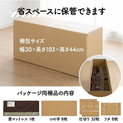 段ボールベッド マットレス い草 100×200cm シングル 高さ40cm 防災 避難 備え ユニット 畳 ベッド 段ボール 床下 収納 組み立て簡単 インテリア オールシーズン(代引不可)