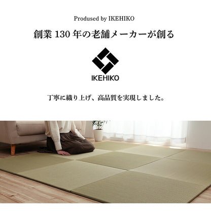 い草 置き畳 約70×70×1.5cm 単品 ユニット畳 システム畳 無地 シンプル ナチュラル 消臭 縁無し お手入れ簡単 裏面滑り止め 収納便利 絨毯 じゅうたん マット カーペット インテリア オールシーズン(代引不可)