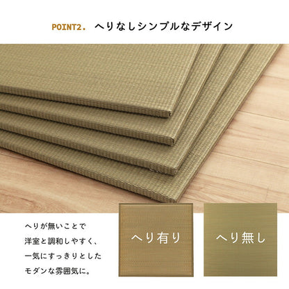 い草 置き畳 約70×70×1.5cm 単品 ユニット畳 システム畳 無地 シンプル ナチュラル 消臭 縁無し お手入れ簡単 裏面滑り止め 収納便利 絨毯 じゅうたん マット カーペット インテリア オールシーズン(代引不可)