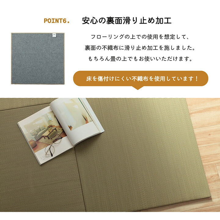 い草 置き畳 約70×70×1.5cm 単品 ユニット畳 システム畳 無地 シンプル ナチュラル 消臭 縁無し お手入れ簡単 裏面滑り止め 収納便利 絨毯 じゅうたん マット カーペット インテリア オールシーズン(代引不可)
