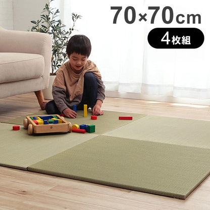 い草 置き畳 約70×70×1.5cm 4枚組 ユニット畳 システム畳 無地 シンプル ナチュラル 消臭 縁無し お手入れ簡単 裏面滑り止め 収納便利 絨毯 じゅうたん カーペット インテリア オールシーズン(代引不可)