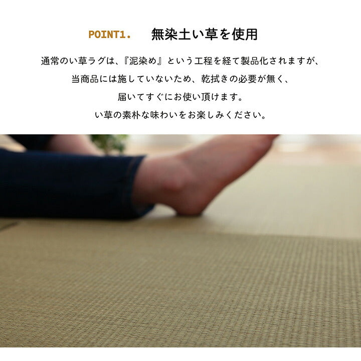 い草 置き畳 約70×70×1.5cm 4枚組 ユニット畳 システム畳 無地 シンプル ナチュラル 消臭 縁無し お手入れ簡単 裏面滑り止め 収納便利 絨毯 じゅうたん カーペット インテリア オールシーズン(代引不可)