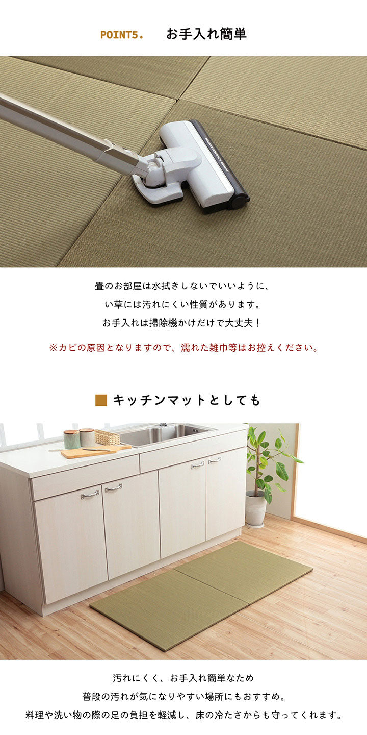 い草 置き畳 約70×70×1.5cm 4枚組 ユニット畳 システム畳 無地 シンプル ナチュラル 消臭 縁無し お手入れ簡単 裏面滑り止め 収納便利 絨毯 じゅうたん カーペット インテリア オールシーズン(代引不可)