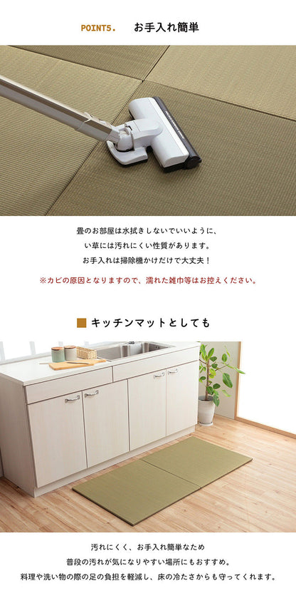 い草 置き畳 約70×70×1.5cm 4枚組 ユニット畳 システム畳 無地 シンプル ナチュラル 消臭 縁無し お手入れ簡単 裏面滑り止め 収納便利 絨毯 じゅうたん カーペット インテリア オールシーズン(代引不可)
