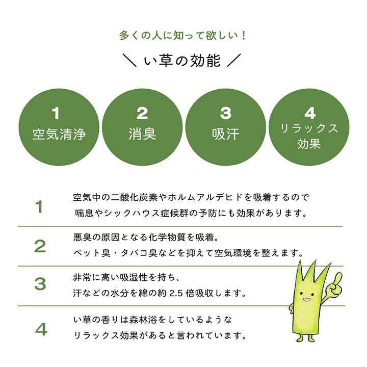 い草 置き畳 約70×70×1.5cm 6枚組 ユニット畳 システム畳 無地 シンプル ナチュラル 消臭 縁無し お手入れ簡単 裏面滑り止め 収納便利 絨毯 じゅうたん カーペット インテリア オールシーズン(代引不可)