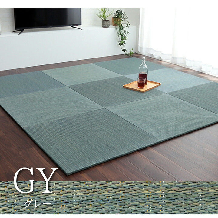 い草 置き畳 ユニット畳 約70×70×1.5cm 単品 システム畳 無地調 シンプル モダン シック おしゃれ空間 消臭 縁無し お手入れ簡単 裏面滑り止め 収納便利 インテリア おしゃれ 新生活(代引不可)