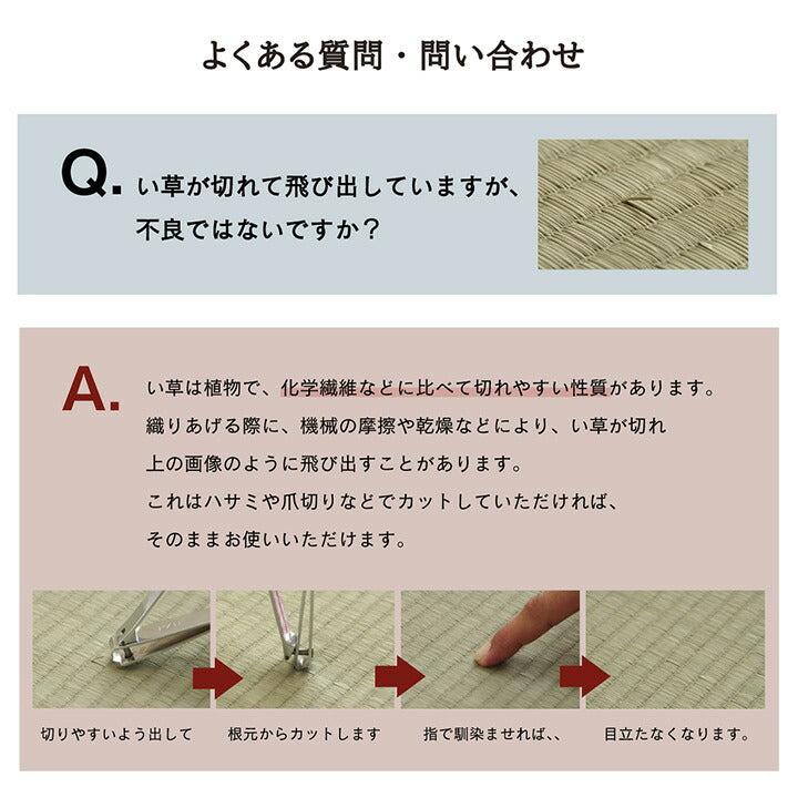 い草 置き畳 ユニット畳 約70×70×1.5cm 単品 システム畳 無地調 シンプル モダン シック おしゃれ空間 消臭 縁無し お手入れ簡単 裏面滑り止め 収納便利 インテリア おしゃれ 新生活(代引不可)