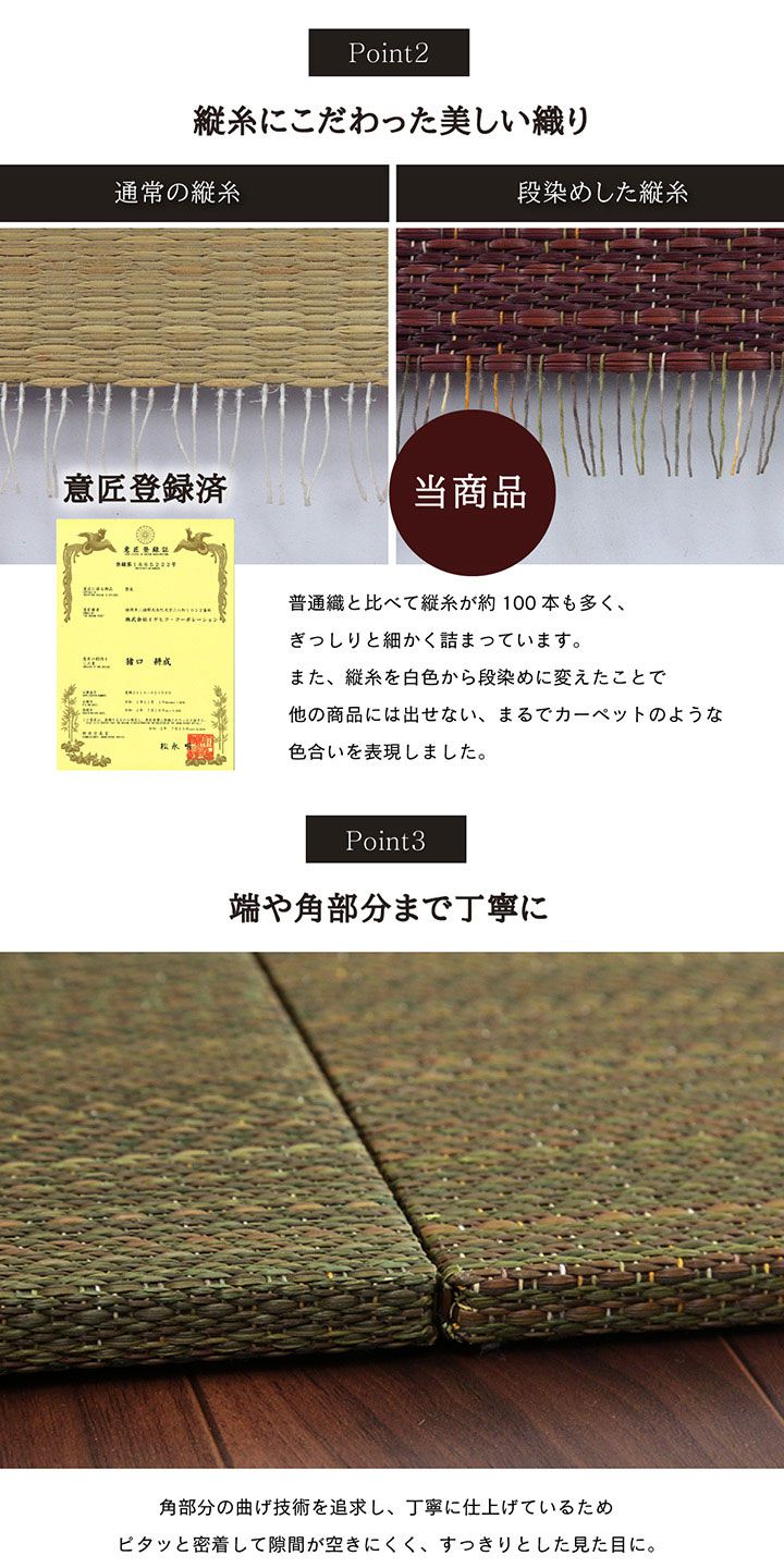 い草 置き畳 ユニット畳 約70×70×1.5cm 単品 システム畳 無地調 シンプル モダン シック おしゃれ空間 消臭 縁無し お手入れ簡単 裏面滑り止め 収納便利 インテリア おしゃれ 新生活(代引不可)