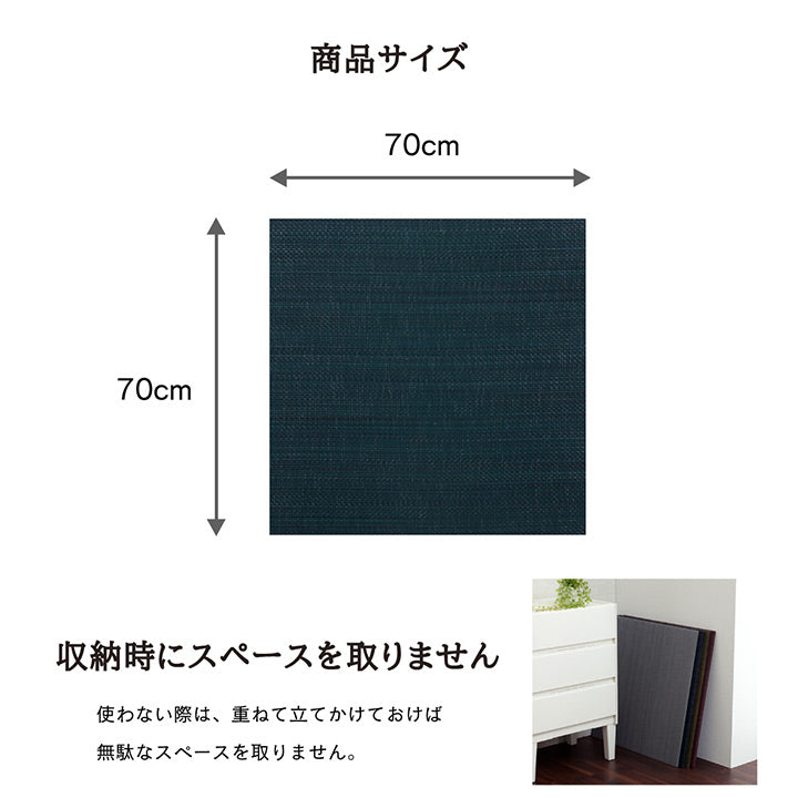 い草 置き畳 ユニット畳 約70×70×1.5cm 6枚組 システム畳 無地調 シンプル モダン シック おしゃれ空間 消臭 縁無し お手入れ簡単 裏面滑り止め 収納便利 インテリア おしゃれ 新生活(代引不可)