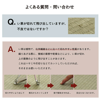 い草 置き畳 ユニット畳 約70×70×1.5cm 6枚組 システム畳 無地調 シンプル モダン シック おしゃれ空間 消臭 縁無し お手入れ簡単 裏面滑り止め 収納便利 インテリア おしゃれ 新生活(代引不可)