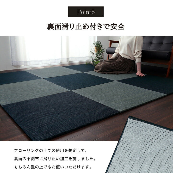 い草 置き畳 ユニット畳 約70×70×1.5cm 6枚組 システム畳 無地調 シンプル モダン シック おしゃれ空間 消臭 縁無し お手入れ簡単 裏面滑り止め 収納便利 インテリア おしゃれ 新生活(代引不可)