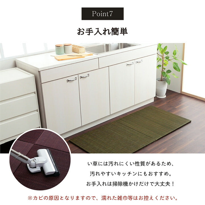 い草 置き畳 ユニット畳 約70×70×1.5cm 6枚組 システム畳 無地調 シンプル モダン シック おしゃれ空間 消臭 縁無し お手入れ簡単 裏面滑り止め 収納便利 インテリア おしゃれ 新生活(代引不可)