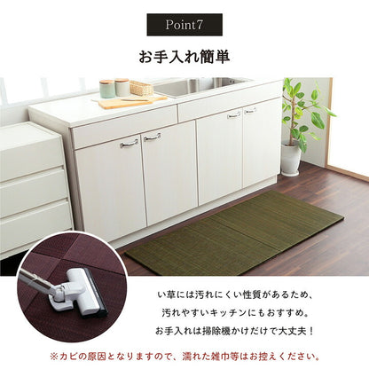 い草 置き畳 ユニット畳 約70×70×1.5cm 6枚組 システム畳 無地調 シンプル モダン シック おしゃれ空間 消臭 縁無し お手入れ簡単 裏面滑り止め 収納便利 インテリア おしゃれ 新生活(代引不可)