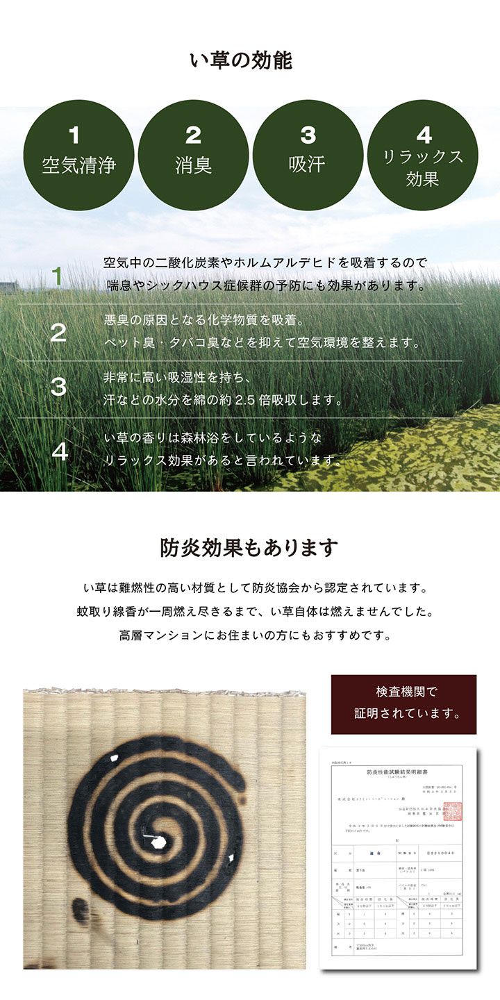 い草 置き畳 ユニット畳 約70×70×1.5cm 9枚組 システム畳 無地調 シンプル モダン シック おしゃれ空間 消臭 縁無し お手入れ簡単 裏面滑り止め 収納便利 インテリア おしゃれ 新生活(代引不可)