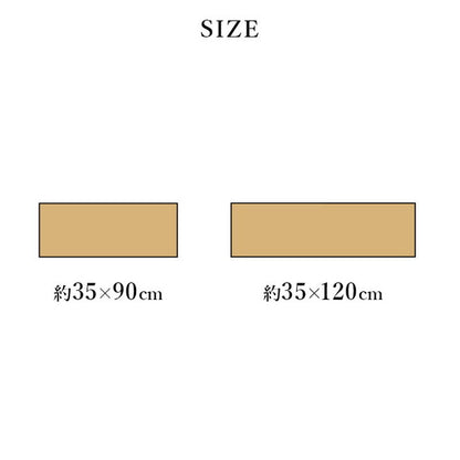 玄関マット 約35×90cm い草 高級感 モダン おすすめ 上がり框 和モダン おしゃれ クッション性 花柄 高級感 室内 天然素材 インテリア オールシーズン ラグ カーペット おしゃれ 北欧(代引不可)