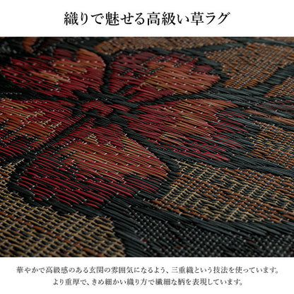 玄関マット 約35×90cm い草 高級感 モダン おすすめ 上がり框 和モダン おしゃれ クッション性 花柄 高級感 室内 天然素材 インテリア オールシーズン ラグ カーペット おしゃれ 北欧(代引不可)