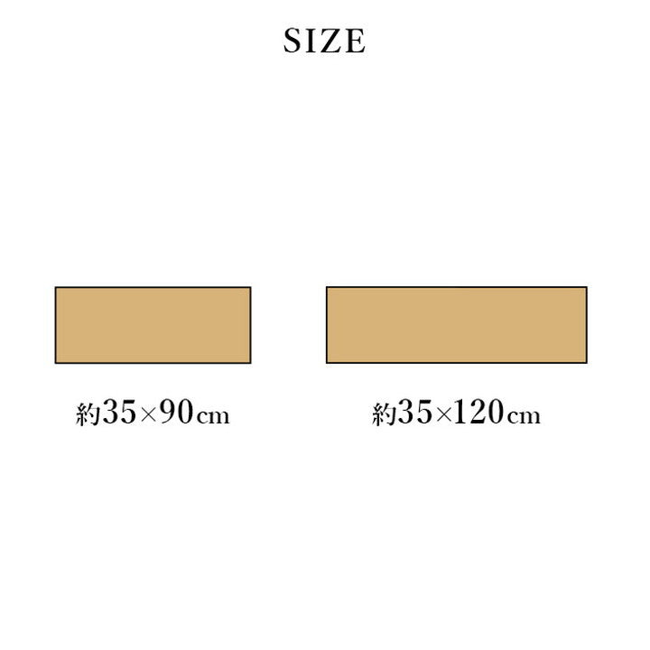 玄関マット 約35×120cm い草 高級感 モダン おすすめ 上がり框 和モダン おしゃれ クッション性 花柄 高級感 室内 天然素材 インテリア オールシーズン ラグ カーペット おしゃれ 北欧(代引不可)