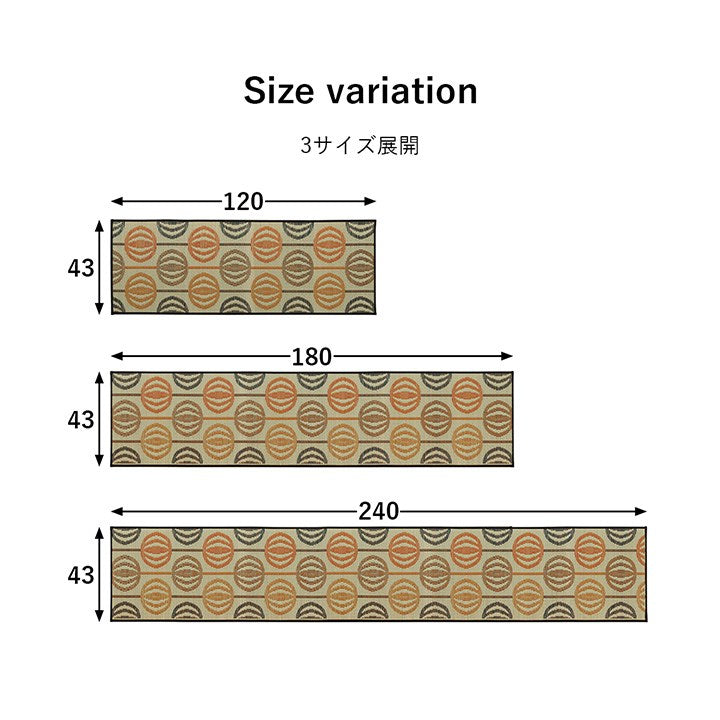 キッチンマット 約43×180cm おしゃれ い草 い草ラグ 抗菌防臭 カーペット インテリア おすすめ かわいい 国産 日本製 滑り止め カーペット マット オールシーズン(代引不可)