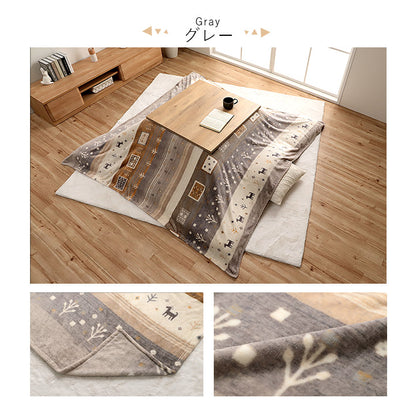 こたつ布団 上掛け カバー 正方形 撥水 洗える ギャッベ柄 ベージュ 約 195×195cm かわいい おしゃれ(代引不可)