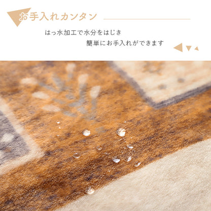 こたつ布団 上掛け カバー 正方形 撥水 洗える ギャッベ柄 ベージュ 約 195×195cm かわいい おしゃれ(代引不可)