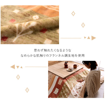 こたつ布団 上掛け カバー 正方形 撥水 洗える ギャッベ柄 ベージュ 約 195×195cm かわいい おしゃれ(代引不可)
