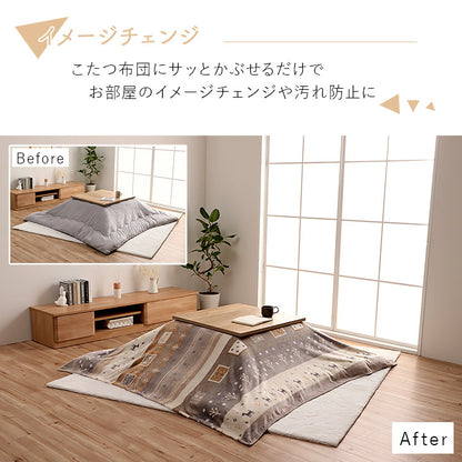 こたつ布団 上掛け カバー 正方形 撥水 洗える ギャッベ柄 ベージュ 約 195×195cm かわいい おしゃれ(代引不可)