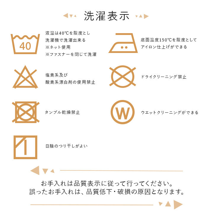 こたつ布団 カバー 正方形 洗える ギャッベ柄 ベージュ 約 195×195cm かわいい おしゃれ(代引不可)